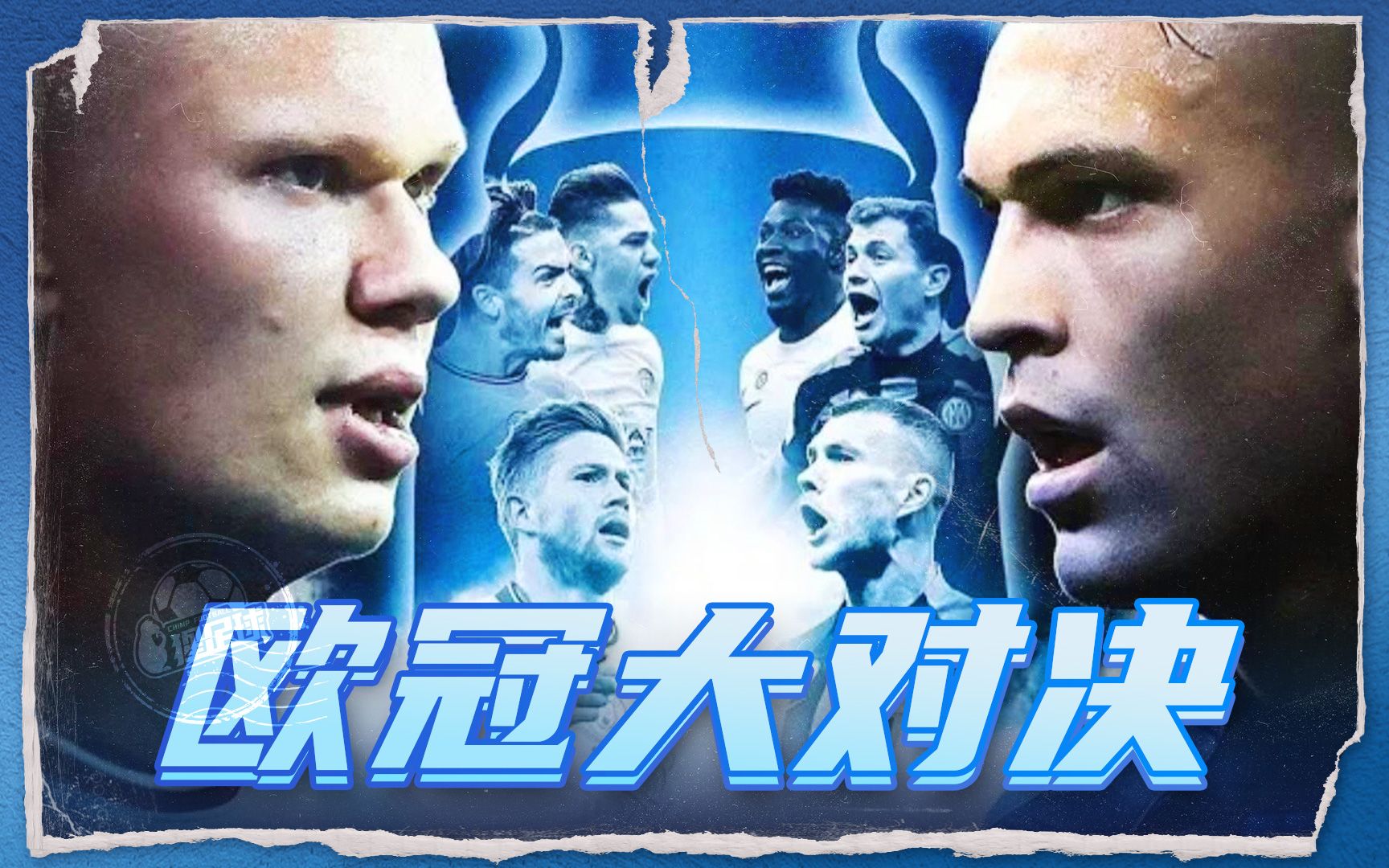 有进攻力和 有进攻力和